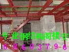 供应北京专业搭建钢结构阁楼楼梯